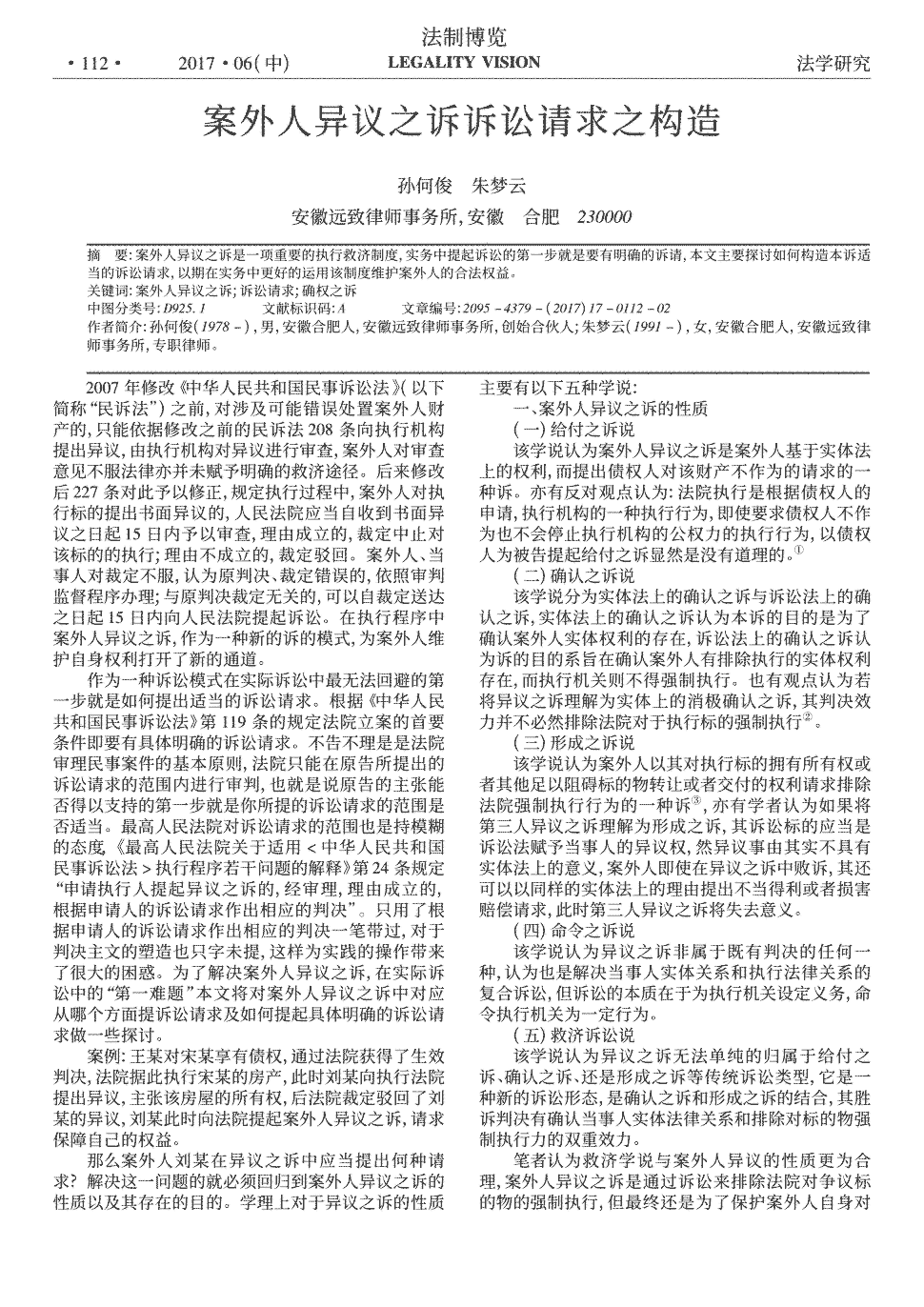 今日土豆多少钱一斤？7月5日土豆主产区收购行情“威尼斯wns8885566”