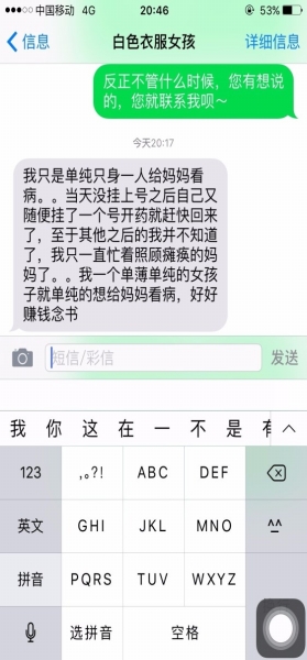 约战精灵再临夜刀神十香技能 夜刀神十香图鉴_威尼斯wns8885566