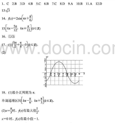 威尼斯wns8885566