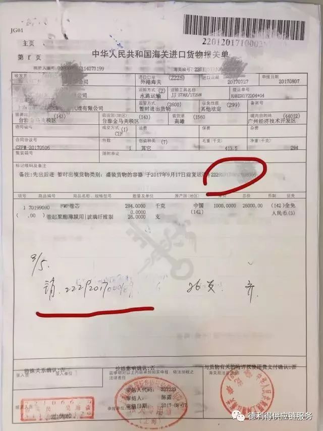 “威尼斯wns8885566”中国惊奇先生手游杀马特转职什么好 杀马特转职推荐