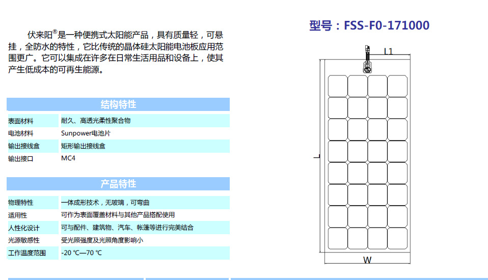 威尼斯wns8885566