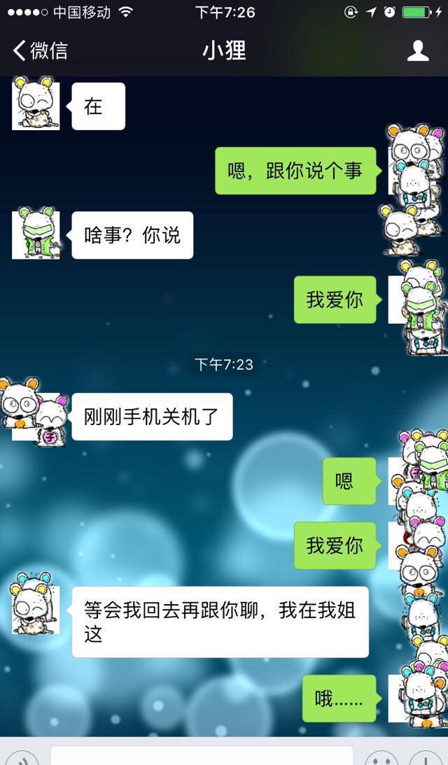 威尼斯wns8885566_堡垒之夜手游勇者令状第3赛季 第8周任务详解