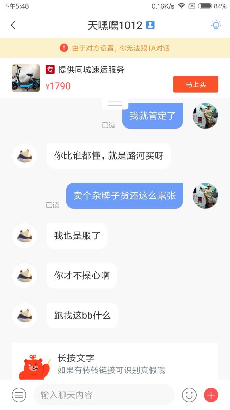 威尼斯wns8885566