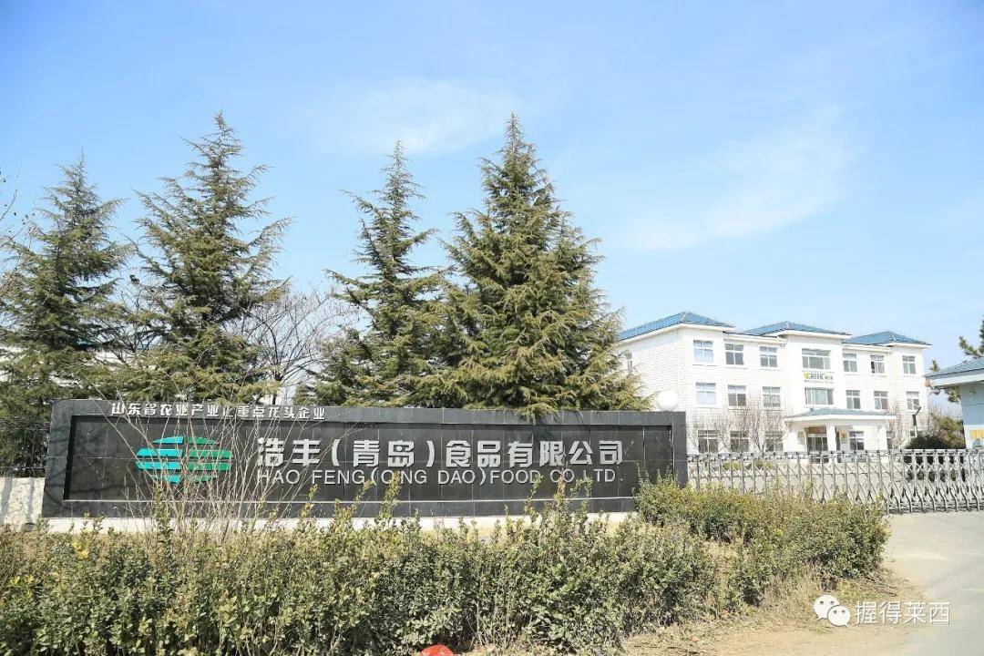 
恭喜！我市2家农业企业入选新一代 “青岛金花”培育企业-威尼斯wns8885566