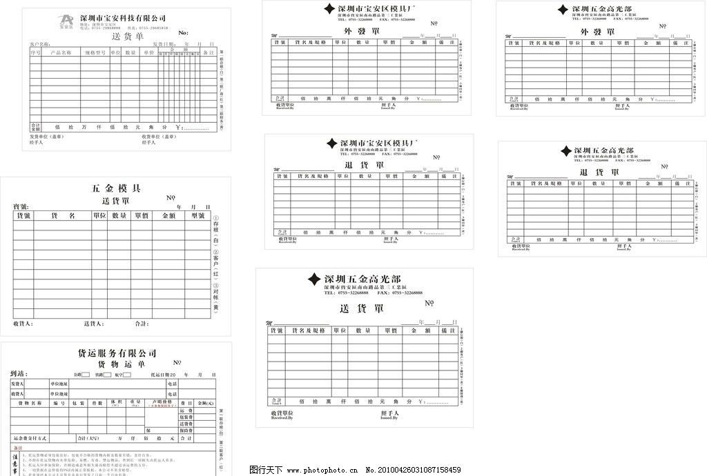 威尼斯wns8885566